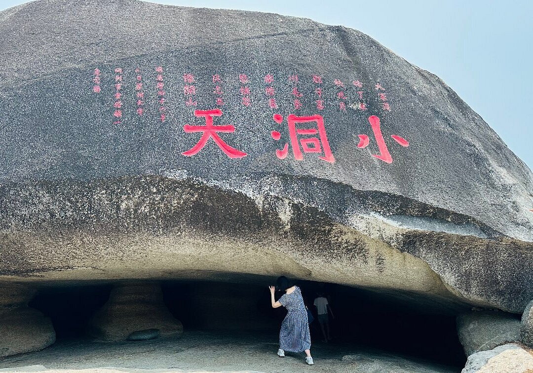 海南旅游