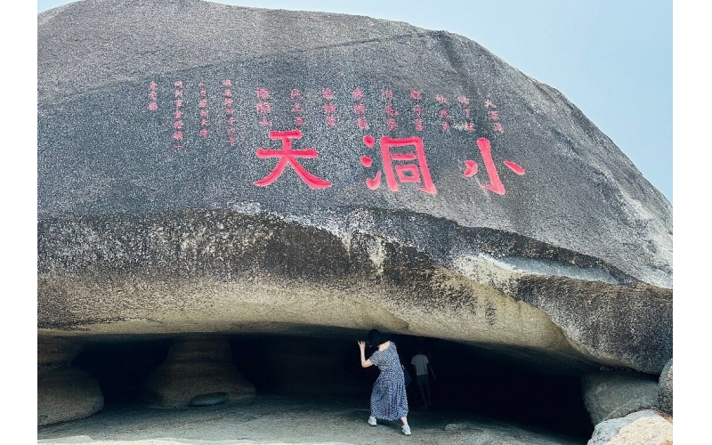 三亚大小洞天景区